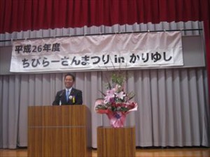 1.松本市長_R